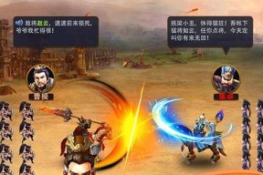 畅玩三国，尽在极品三国（最具历史感的战争策略游戏）