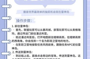 魔兽世界倒金技巧有哪些？如何避免交易被找回？