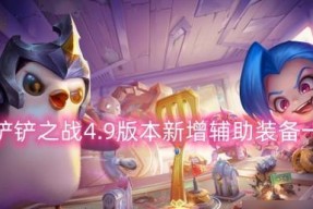 肥龙识字，轻松玩转阅读（以游戏为媒介）