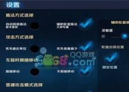 如何解除王者荣耀中的荣耀皮肤？