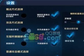如何解除王者荣耀中的荣耀皮肤？