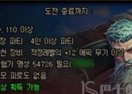 韩版dnf玩法指南？