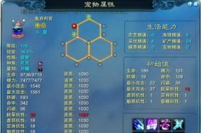 天国（打败敌人）