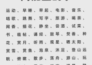 问道天书灵气补充方法有哪些？
