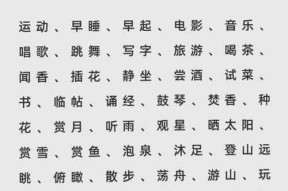 问道天书灵气补充方法有哪些？