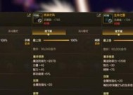 剑魂的完美克隆武器装扮如何获取？