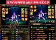 地下城怎么设置消耗药？如何更有效地使用消耗品？