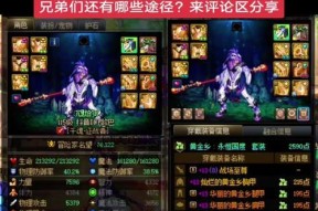 地下城怎么设置消耗药？如何更有效地使用消耗品？