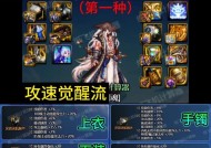 dnf光枪流派选择有哪些？哪种流派更适合新手？