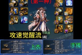 dnf光枪流派选择有哪些？哪种流派更适合新手？