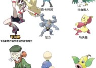 解放第三个道馆的技巧有哪些？需要哪些精灵？