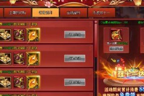 原神天猫旗舰店双十一活动地址一览（原神玩家必看）