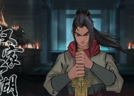 探秘汉家江湖心诀的类型（游戏中的心法种类及应用）