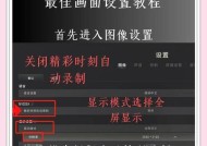 绝地求生中如何放大画面？操作方法和设置步骤是什么？