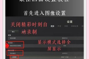 绝地求生中如何放大画面？操作方法和设置步骤是什么？