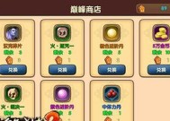 太极熊猫（打造最强战士一步之遥）