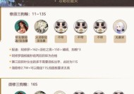 阴阳师番外副本如何攻略？番外副本中需要注意哪些事项？