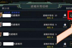 像素危城加入退出联盟方法详解（游戏联盟加入退出技巧）