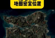 绝地求生墙角卡位技巧是什么？