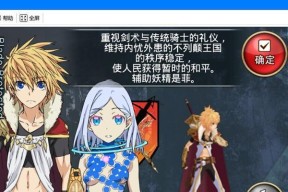 乖离性百万亚瑟王（游戏玩家必读的抽卡技巧与策略）