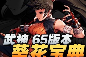 dnf花花和武神怎么区分？花花和武神的区别是什么？