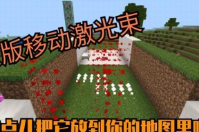 我的世界中陷阱的制作方法是什么？陷阱有哪些类型？