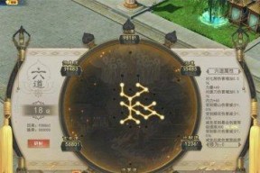 星盘攻略大揭秘（手把手教你成为星盘大师）