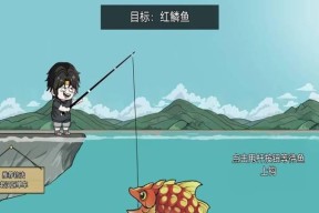 dnf钓鱼技能快速升级技巧？如何提高钓鱼等级？