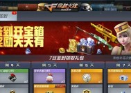 在cf中两万钻的费用是多少？