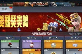 在cf中两万钻的费用是多少？