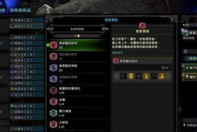 怪物猎人世界盾斧配装攻略？各流派搭配技巧是什么？
