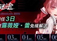 《无期迷途》游戏嗷呜技能效果一览（探究嗷呜技能对游戏的影响及策略）