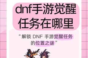 地下城充值账号密码忘记怎么办？如何修改？