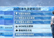 壁虎侠绝地求生玩法介绍？