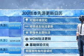 壁虎侠绝地求生玩法介绍？