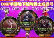 如何辨别dnf账号的真伪？