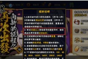 火影忍者手游升星后的好处（解析升星系统）