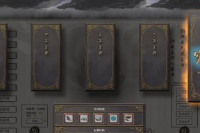 鬼谷八荒刀法门派玩法全解析？刀修攻略要点有哪些？