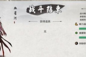 鬼谷八荒中如何击败当康？详细打法攻略是什么？