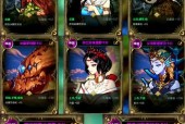 地下城如何打开拍卖行？操作步骤是什么？