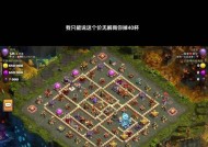 部落冲突商人兑换技巧是什么？如何高效兑换资源？