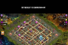 部落冲突商人兑换技巧是什么？如何高效兑换资源？