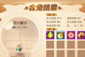 梦幻手游中顶级特殊宠物有哪些？顶级特殊宠物的特点是什么？