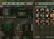 以剑网1归来装备提升攻略详解（15个段落带你快速提升装备实力）