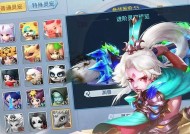 《侠梦仙缘》转职系统首曝
