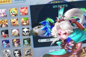 《侠梦仙缘》转职系统首曝
