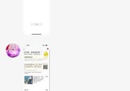 王者荣耀中的交易功能如何使用？交易过程中需要注意什么？
