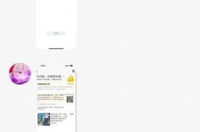 王者荣耀中的交易功能如何使用？交易过程中需要注意什么？