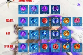 精灵改装备在问道游戏中具体操作是什么？