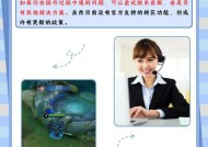 英雄展示设置的具体步骤是什么？如何个性化英雄展示？